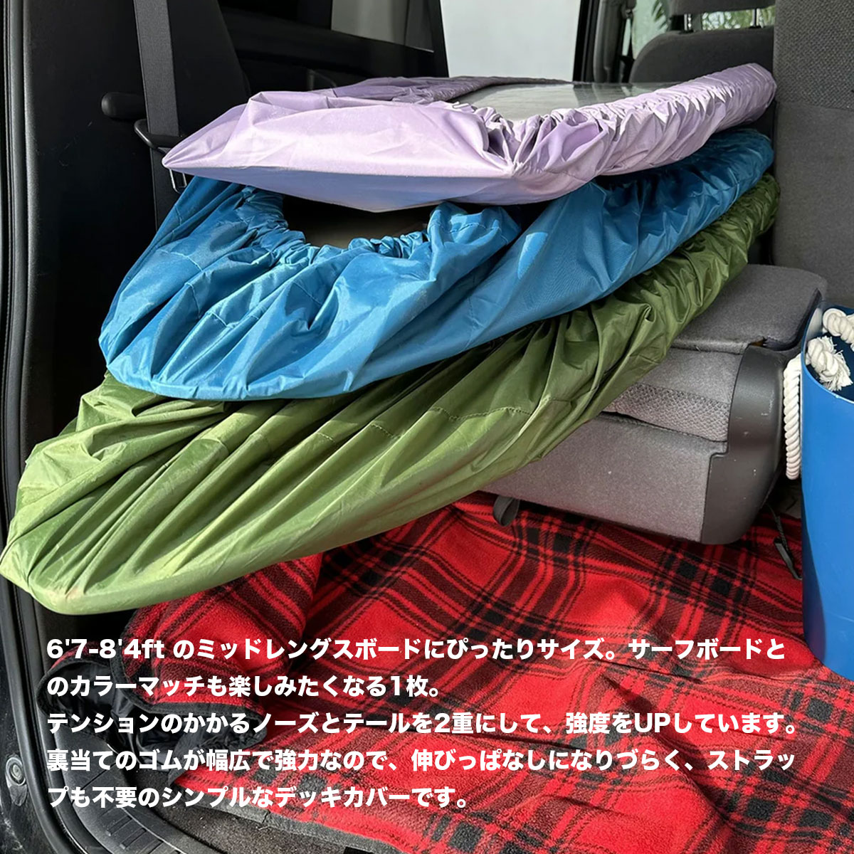 �����եܡ��� ���С� ������ �ǥå����С� �ߥåɥ�󥰥� �����ե���͵� �֥��� �ӡ����ɥǥ��� | BEACHED DAYS DECKCOVER MID 6.7 ft -8.4 ft��BY790003��