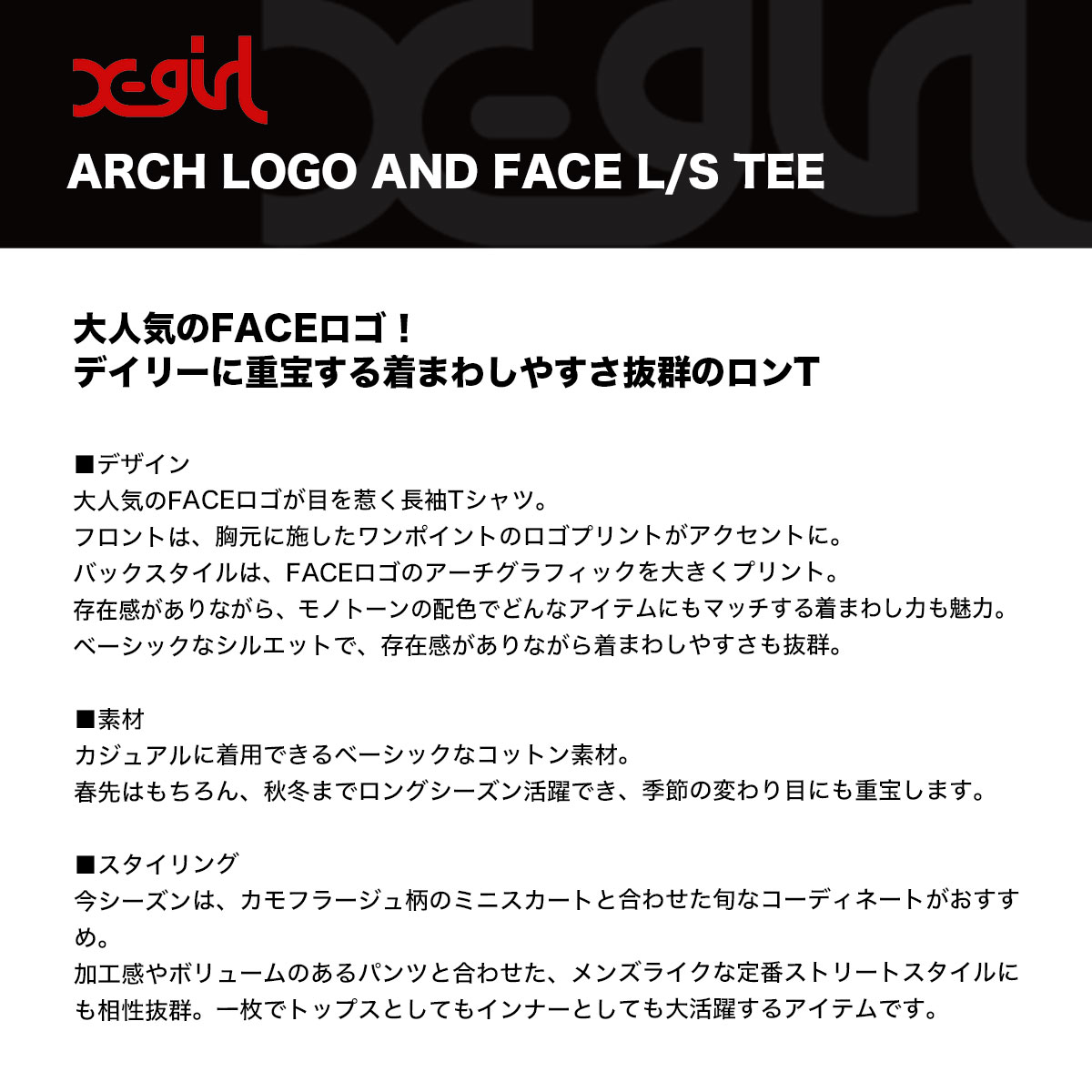 X-GIRL | ARCH LOGO AND FACE L/S TEE��105261011008��