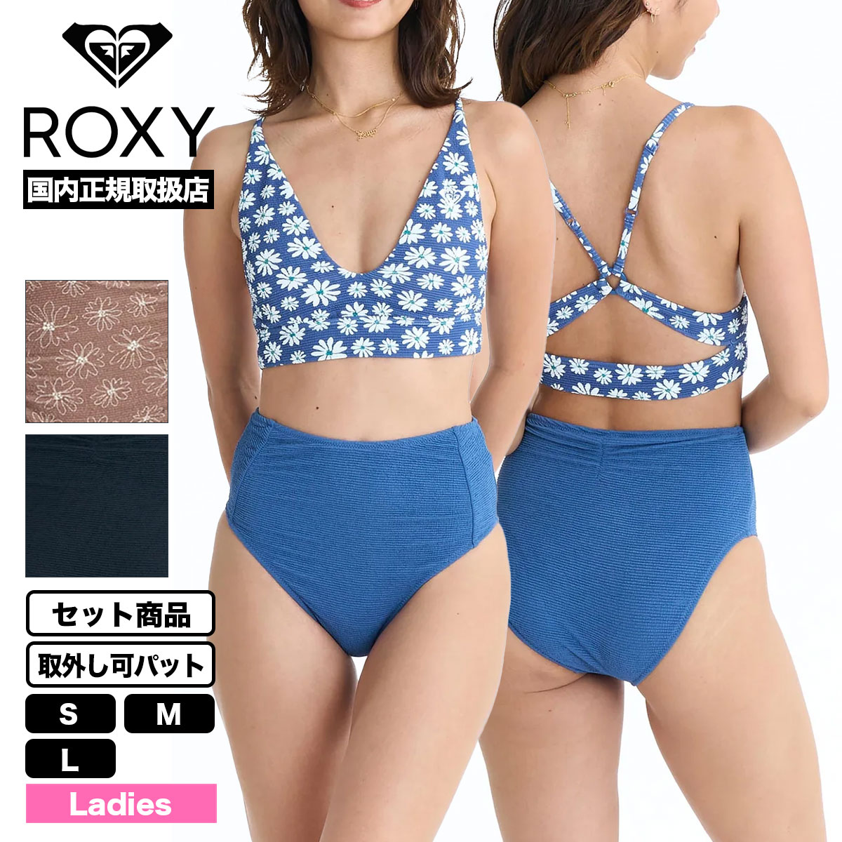 ROXY  | SAND FLOW��RSW261003��