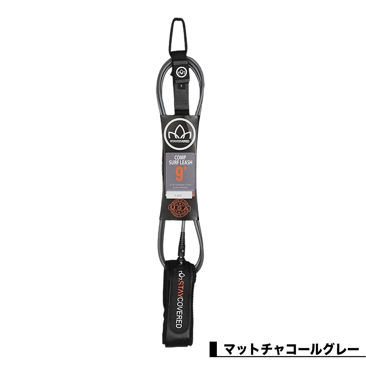 STAYCOVERD LEASH 9ft��COMP-KNEE NEW��