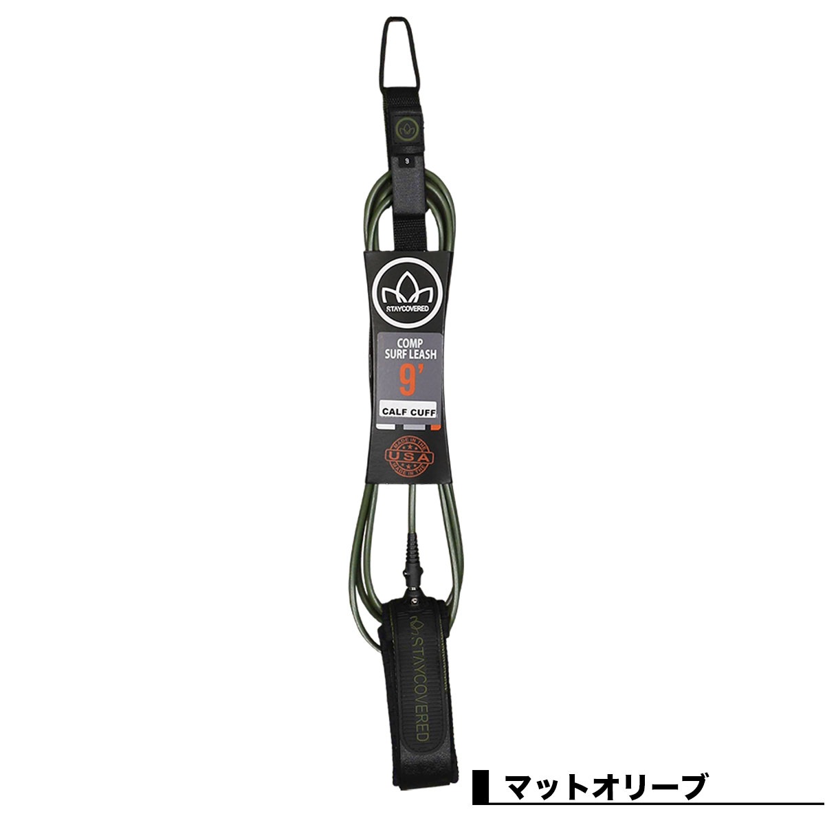 STAYCOVERD LEASH 9ft��COMP-KNEE NEW��