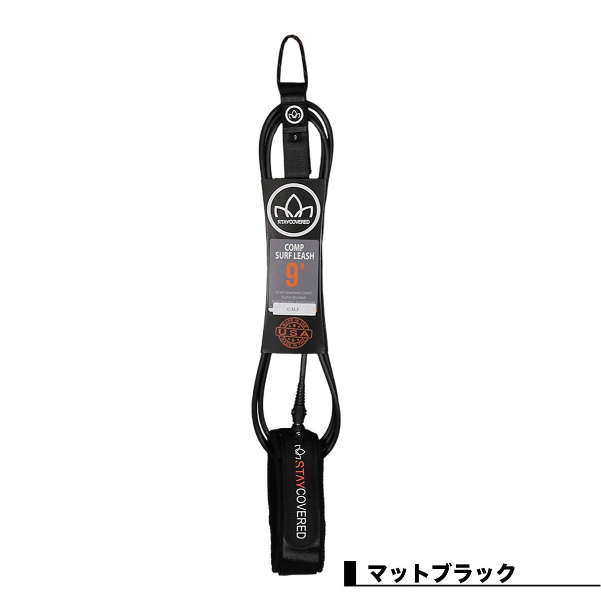 STAYCOVERD LEASH 9ft��COMP-KNEE NEW��