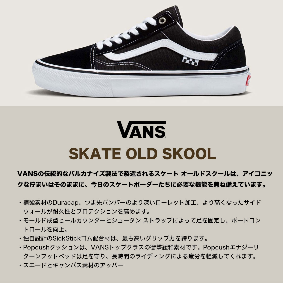 VANS  | SKATE OLD SKOOL��VN0A5FCBY28 / VN0A5FCBBKA / VN0A5FCBNAV / VN000EDNFRN��
