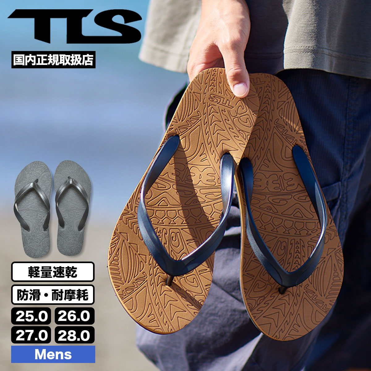 �ġ��륹 �ȥ����륹 ��� �ӡ���������� ���� ®�� 3�ع�¤ 25.0 - 28.0cm �����ե��� �� �ס��� �͵��֥��� TOOLS | BEACH SANDAL TAPA��6602/6603��