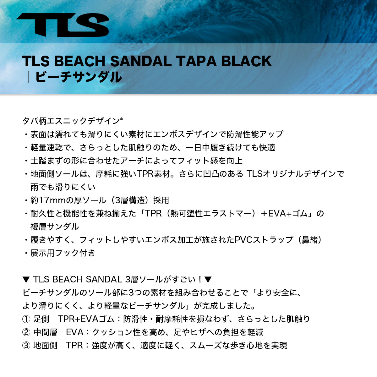 �ġ��륹 �ȥ����륹 ��� �ӡ���������� ���� ®�� 3�ع�¤ 25.0 - 28.0cm �����ե��� �� �ס��� �͵��֥��� TOOLS | BEACH SANDAL TAPA��6602/6603��