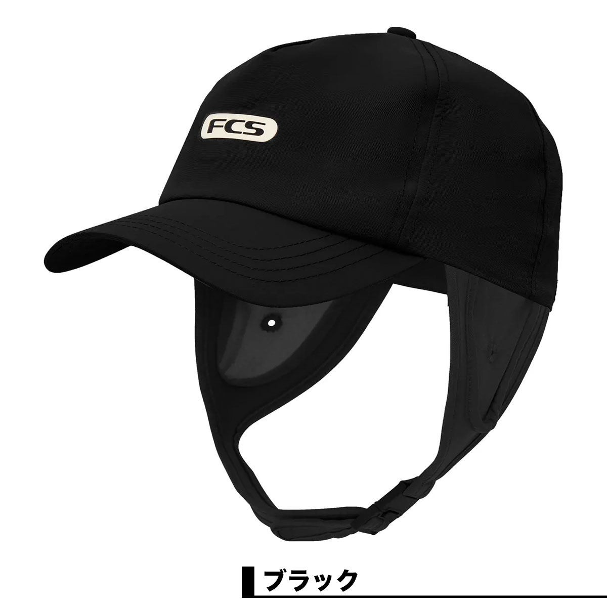 FCS ���ե������� �����ե���å� ����å� 50+UPF �糰�� ���Ƥ��ɻ� ��ɳ�դ� �����ե��� �����եܡ��� ˹�� �͵��֥��� | ESSENTIAL T WET CAP��AETW-01-��