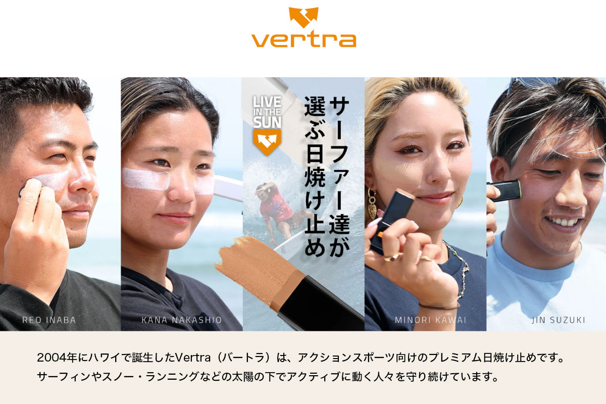 ���Ƥ��ߤ� �ե��������ƥ��å� SPF 45 / PA++++ UV�ѿ��� ����ꥫ�� ���ꥢ 1og �����ե��� �͵��֥��� | Vertra �С��ȥ� FACE STICK 45PA++++��653471��
