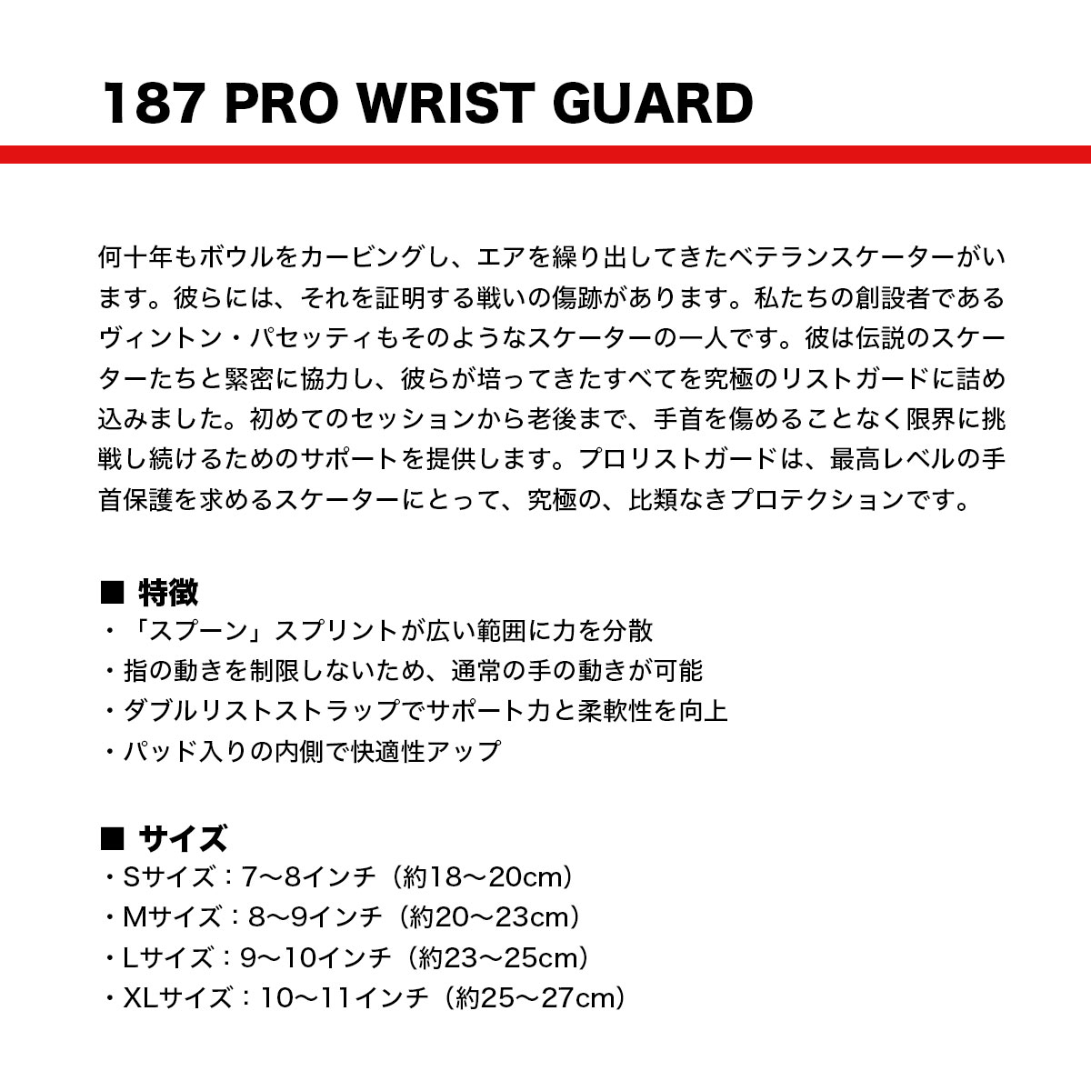 187���顼�ѥå� ���顼�ѥå� ��� �ꥹ�ȥ����� �ץ��ƥ����� �������ȥܡ��� �����ܡ� �����ɻ� �ɶ� PRO WRIST GUARD �֥�å� 187killerpads ��892-��