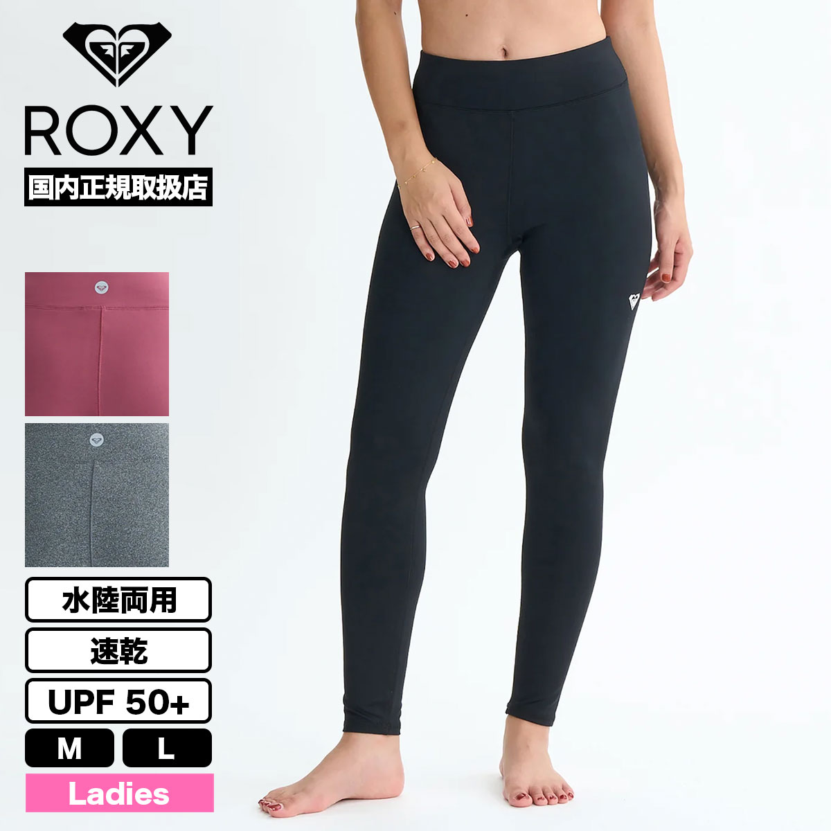 ��30%OFF �������ROXY �������� ��ǥ����� 10ʬ��쥮�� ���ѥå� ®�� ��Φξ�� ��3�� M L ���� �ե��åȥͥ� �͵� �֥��� | Fitness MY 1ST ROXY LEGGINGS��RPT254528��