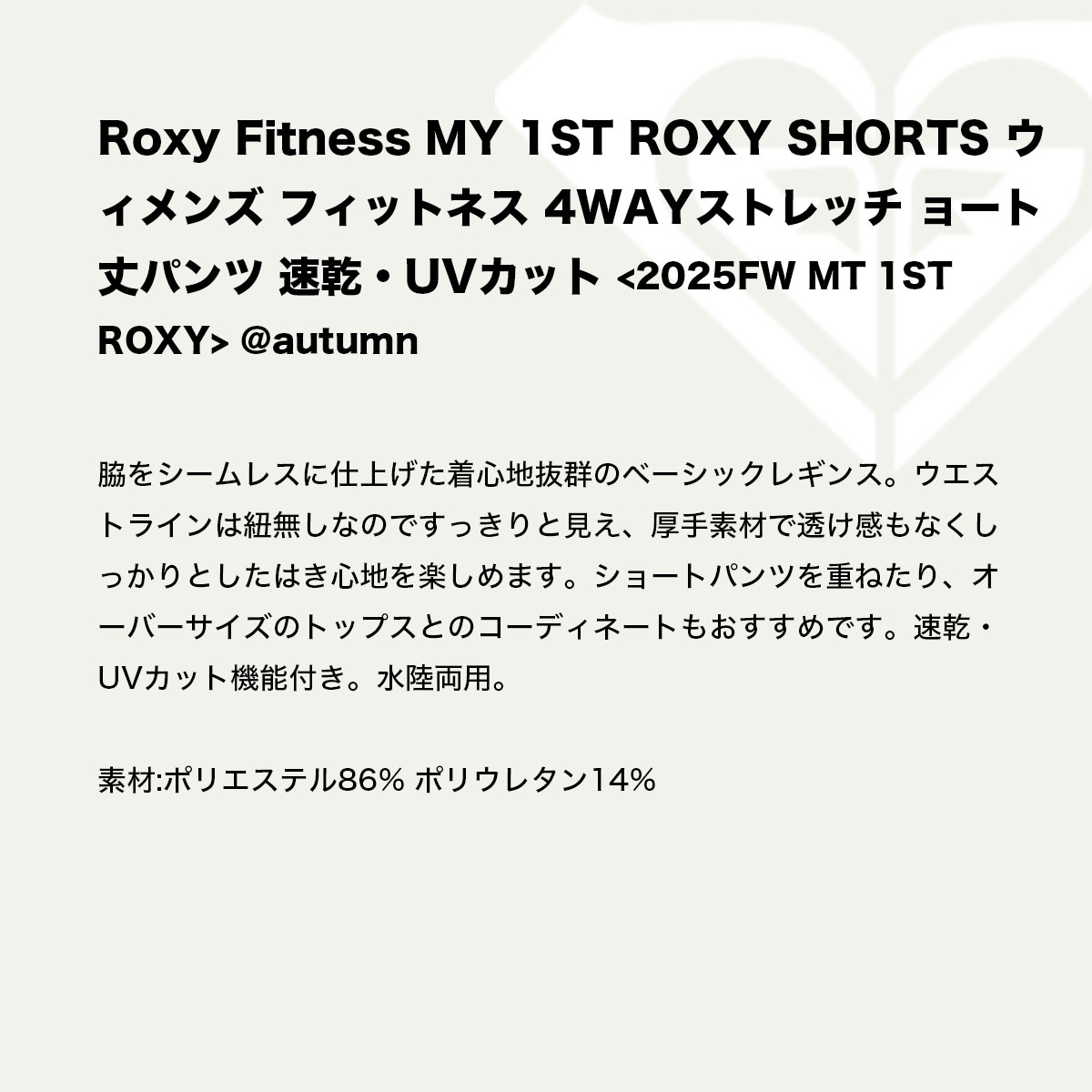 ��30%OFF �������ROXY �������� ��ǥ����� 10ʬ��쥮�� ���ѥå� ®�� ��Φξ�� ��3�� M L ���� �ե��åȥͥ� �͵� �֥��� | Fitness MY 1ST ROXY LEGGINGS��RPT254528��