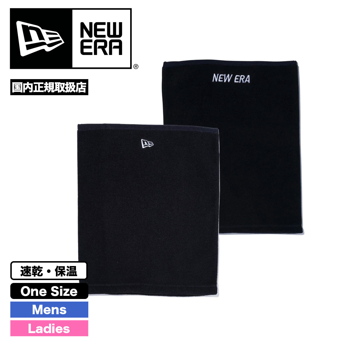 �˥塼���� �ե꡼�� �ͥå��������ޡ� ���� ���� �֥�å� �ݲ� ®�� �̶� �̳� ���ȥ꡼�� �͵��֥��� NEW ERA  newera | FLEECE NECK WARMER LONG��14311563��