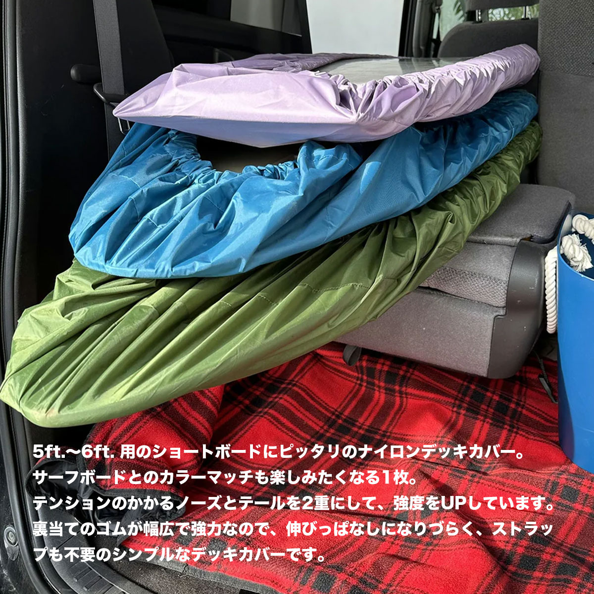 �����եܡ��� ���С� ������  �ǥå����С� ���硼�ȥܡ��� �����ե��� �͵� �ӡ����ɥǥ��� | BEACHED DAYS DECKCOVER SHORT 5.0 ft - 6.6 ft��BY790011��