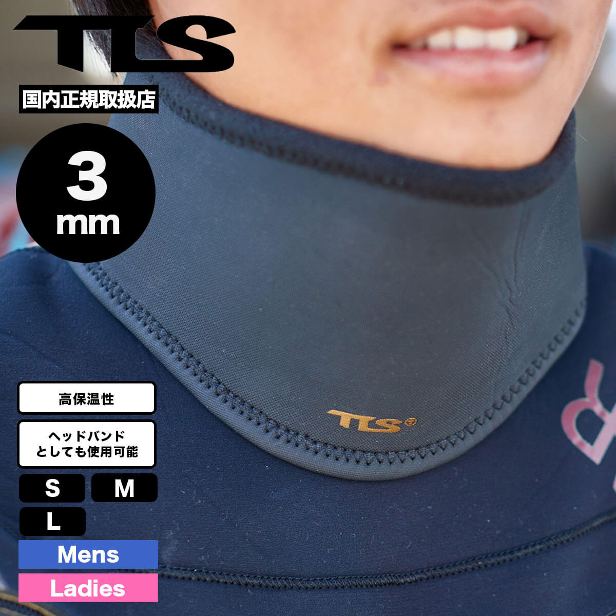 �ġ��륹 ��� ��ǥ����� �����ե��� �� �ͥå��������ޡ� �إåɥХ�� tools tls �����åȥ�����  �ݲ� ΢���� �ɴ� �� �� ��å��她���� TOOLS �������߾�ʪ �͵� �֥��� | TLS NECK WARMER