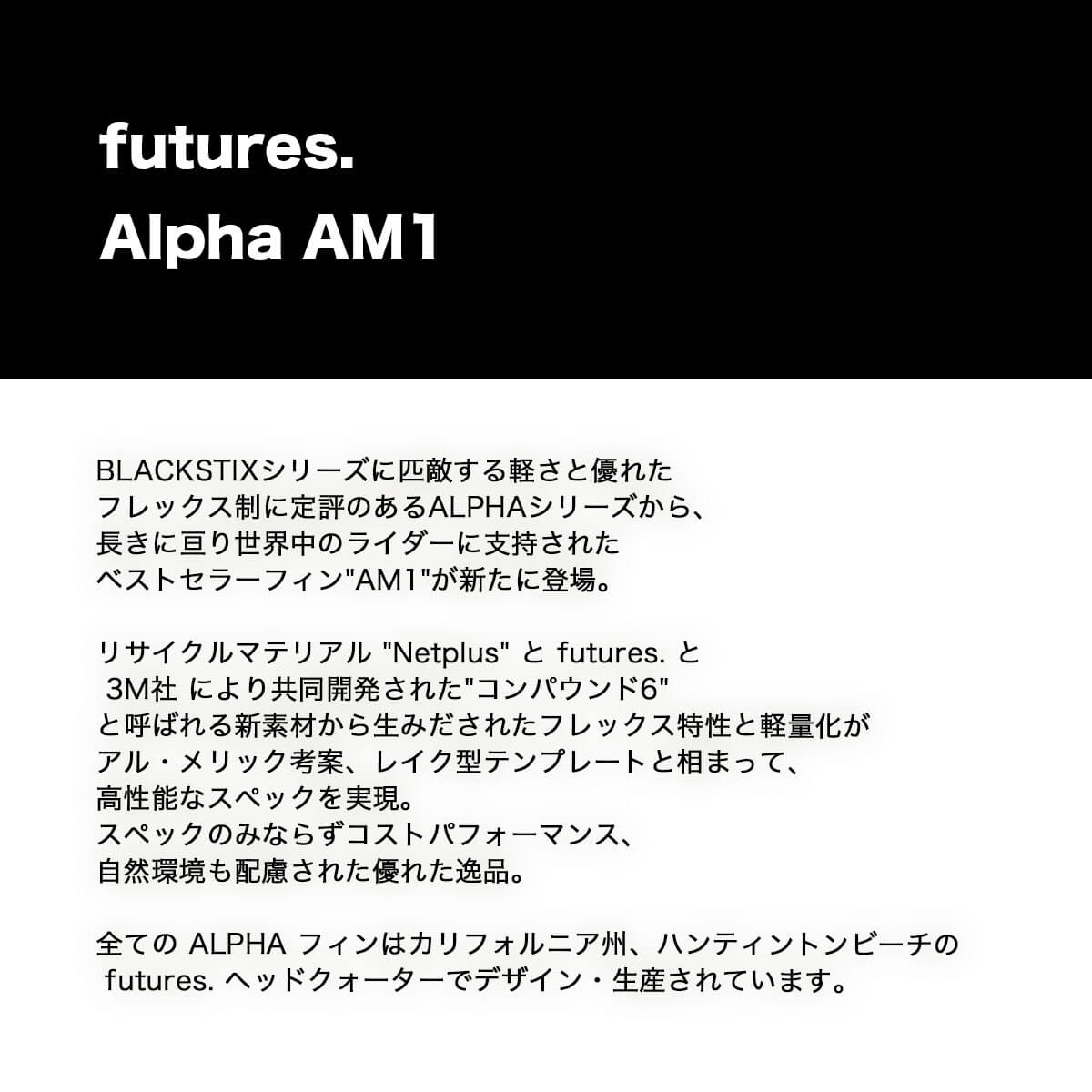 futures. | Alpha AM1��11007131APAM11��