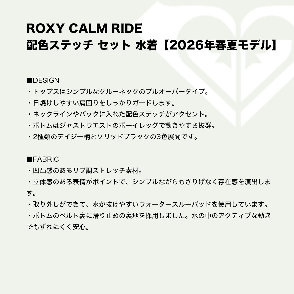 ROXY | CALM RIDE��RSW261004��