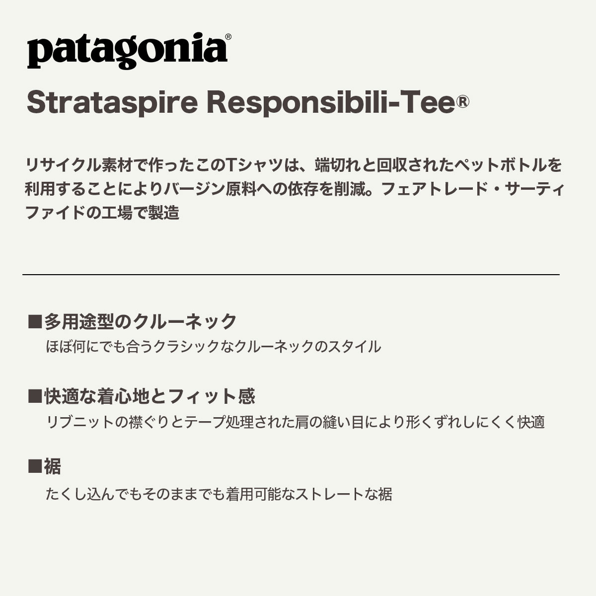 ��20%OFF ���ꥹ�ޥ��������Patagonia �ѥ����˥� T����� ��� ��ǥ����� Ⱦµ �ȥåץ� �Хå��ץ��� ��4�� S M �� �� �����ե��� ��� �����ȥɥ� ������ ι�� �͵��֥��� | Strataspire Responsibili-Tee��37792��