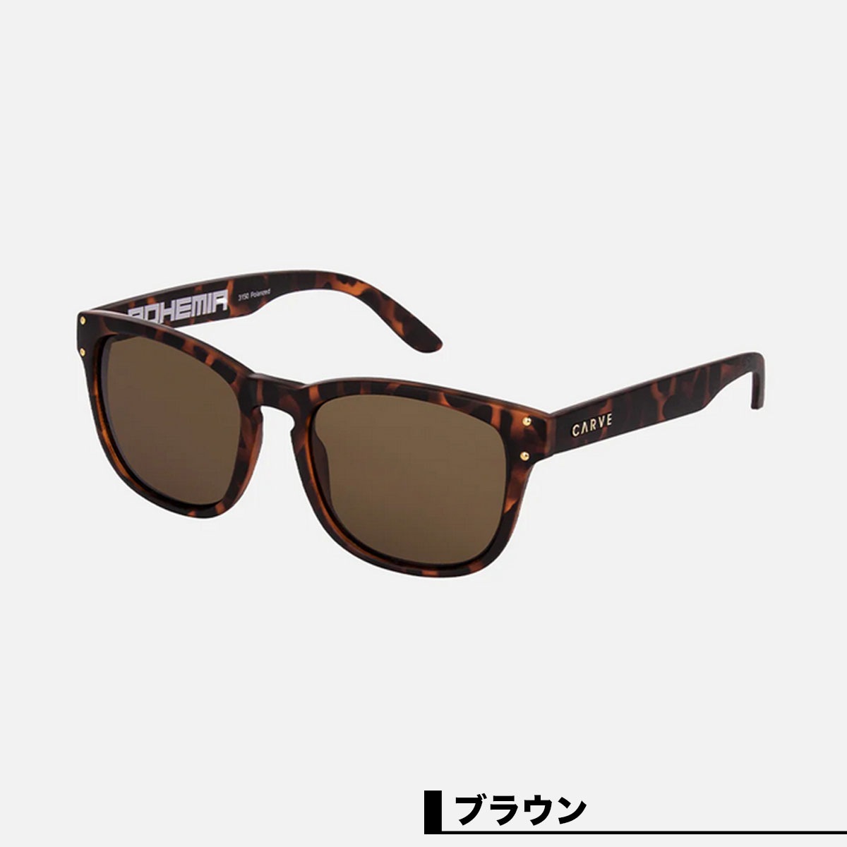 ������ �������� CARVE ���󥰥饹 �ܥإߥ� ��˥��å��� ���� �ѵ��� �֥饦�� �����ե��� ���ȥ꡼�� �� �ס��� �͵��֥��� | BOHEMIA��3150��