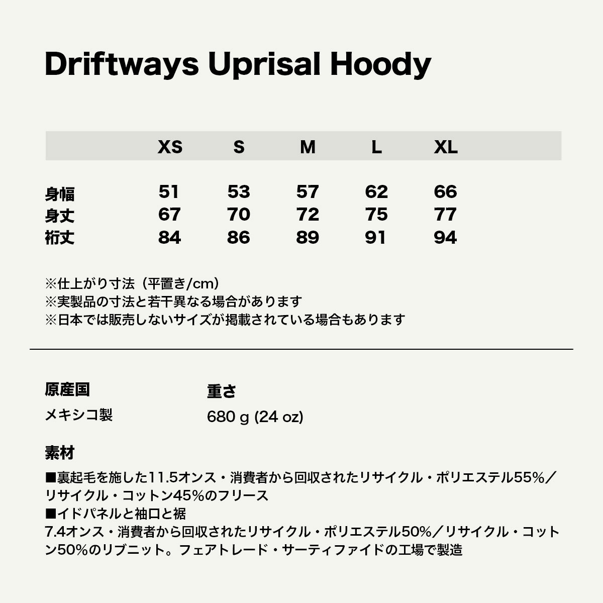 Patagonia �ѥ����˥� �ա��ǥ��� �������å� �ѡ����� ���ꥸ�ʥ륢���� ������ȥ֥롼 S M  �� �� �����ե��� ��� �����ȥɥ� ������ ι�� �͵��֥��� ���� 2025 ���� | Driftways Uprisal Hoody��39720��