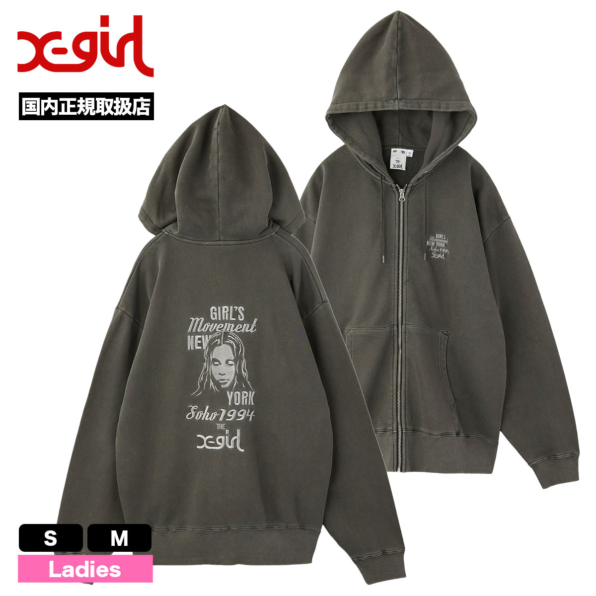 ��30%OFF ���ꥢ��󥹥�����ۥ��å��������� ��ǥ����� ���åץѡ����� �������å� �ա��� ������ơ����ù� �ե��������� �֥�å� S M ���ȥ꡼�ȿ͵��֥��� X-GIRL ���� 2025 �����105254012017��