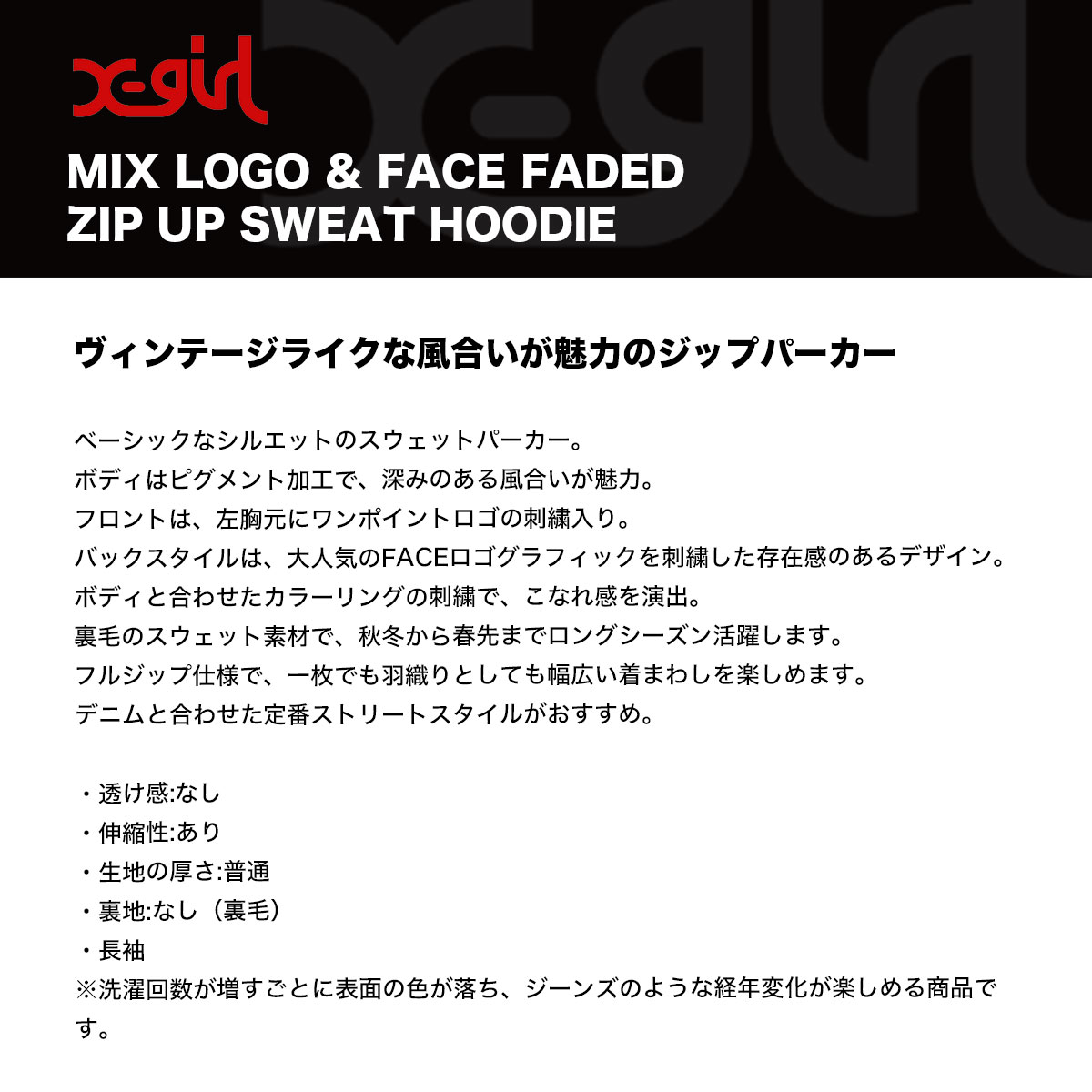 ��30%OFF ���ꥢ��󥹥�����ۥ��å��������� ��ǥ����� ���åץѡ����� �������å� �ա��� ������ơ����ù� �ե��������� �֥�å� S M ���ȥ꡼�ȿ͵��֥��� X-GIRL ���� 2025 �����105254012017��