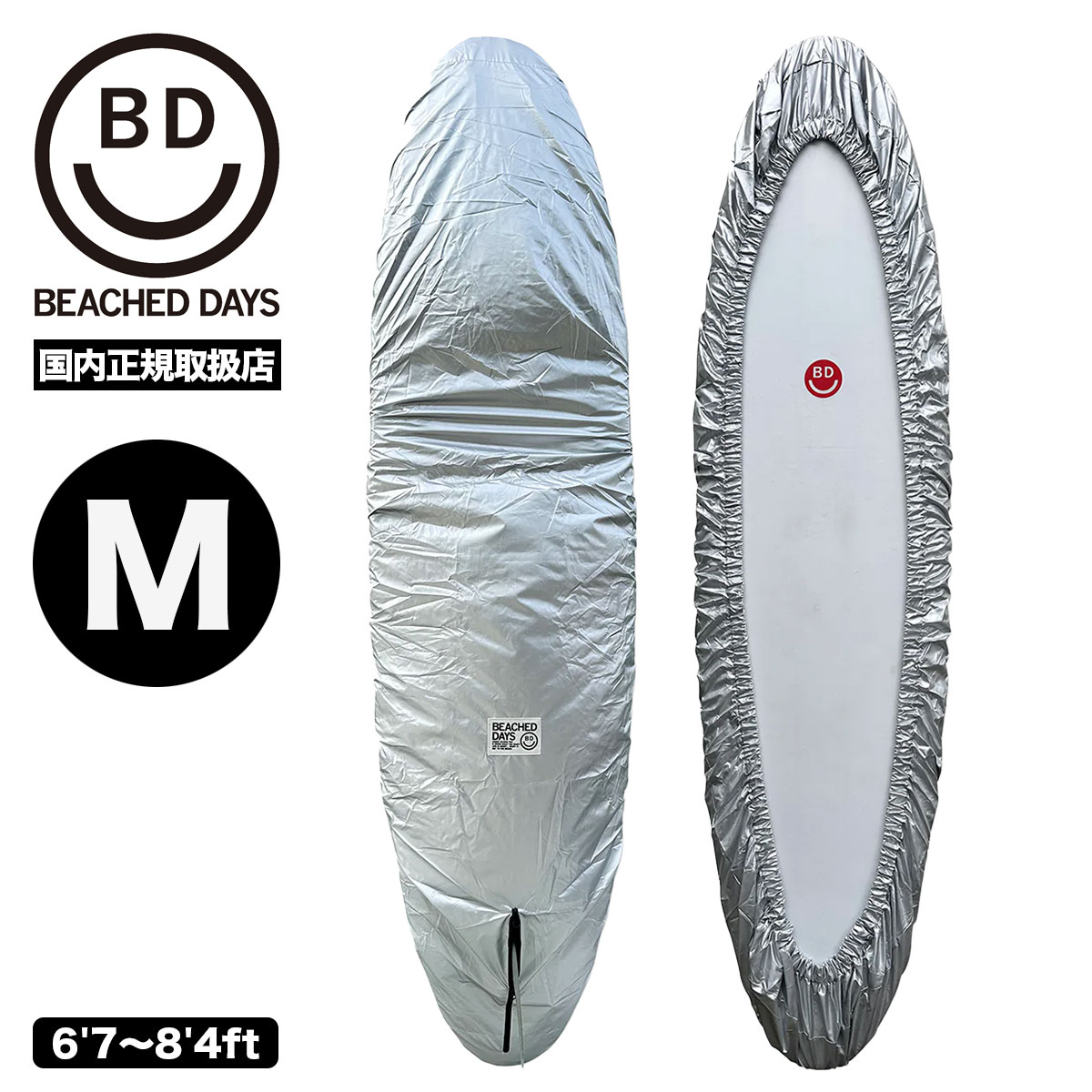 �����եܡ��� ���С� ������ �ܥȥ५�С� �ߥåɥ�󥰥� �����ե���͵� �֥��� �ӡ����ɥǥ��� | BEACHED DAYS BOTTOM COVER MID 6'7 - 8'4ft��BY790042��