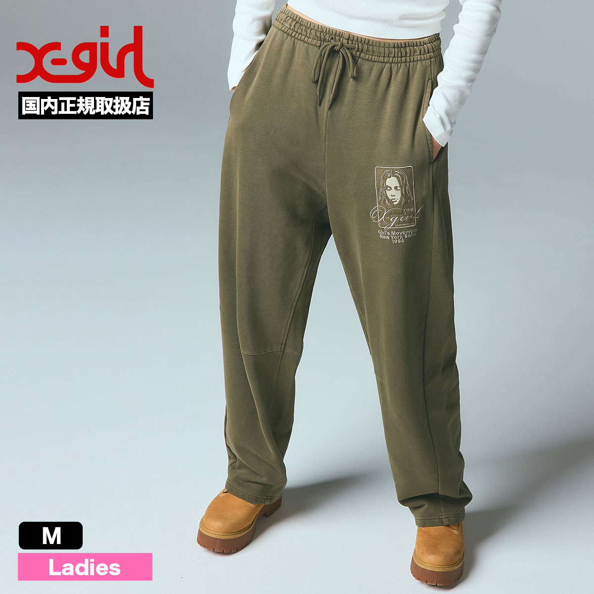 ���å��������� ��ǥ����� �������åȥѥ�� xgirl FACE���� �磻�ɥ��륨�å� ���ȥ꡼�ȿ͵��֥��� X-girl | PIGMENT DYED FACE AND LOGO SQUARE PATCH SWEATPANTS��105261031005��