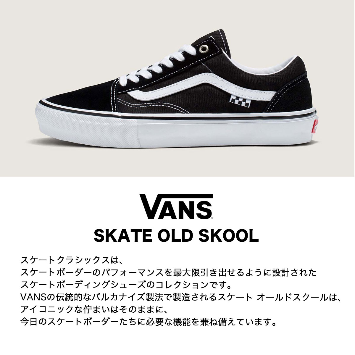 VANS | SKATE OLD SKOOL��VN0A5FCBY28 / VN0A5FCBBKA��