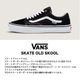 VANS | SKATE OLD SKOOL��VN0A5FCBY28 / VN0A5FCBBKA��