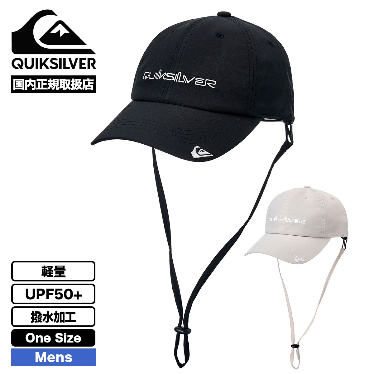 QUIKSILVER | WR UV SURFTRIP CAP 6 PANEL��QSA261715��