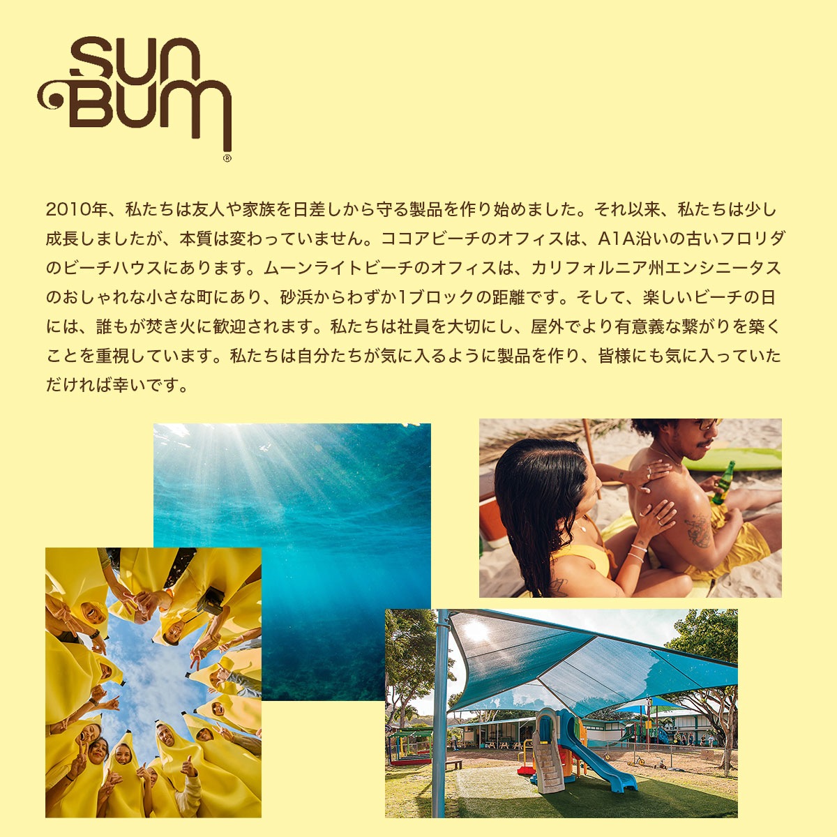 SUN BUM  | ORIGINAL SS LOTION 237ml��23-40050-RF��
