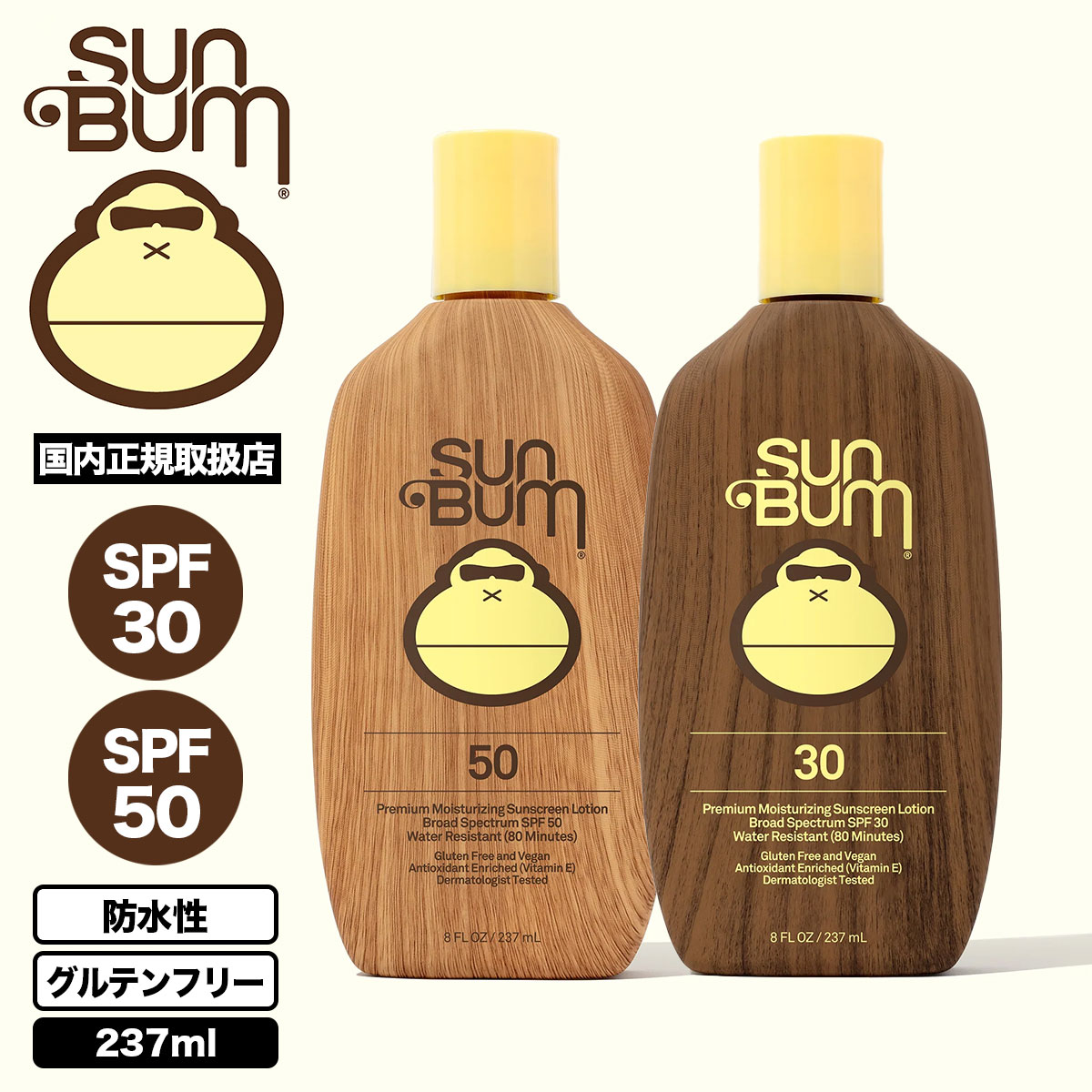 SUN BUM  | ORIGINAL SS LOTION 237ml��23-40050-RF��