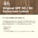SUN BUM  | ORIGINAL SS LOTION 237ml��23-40050-RF��