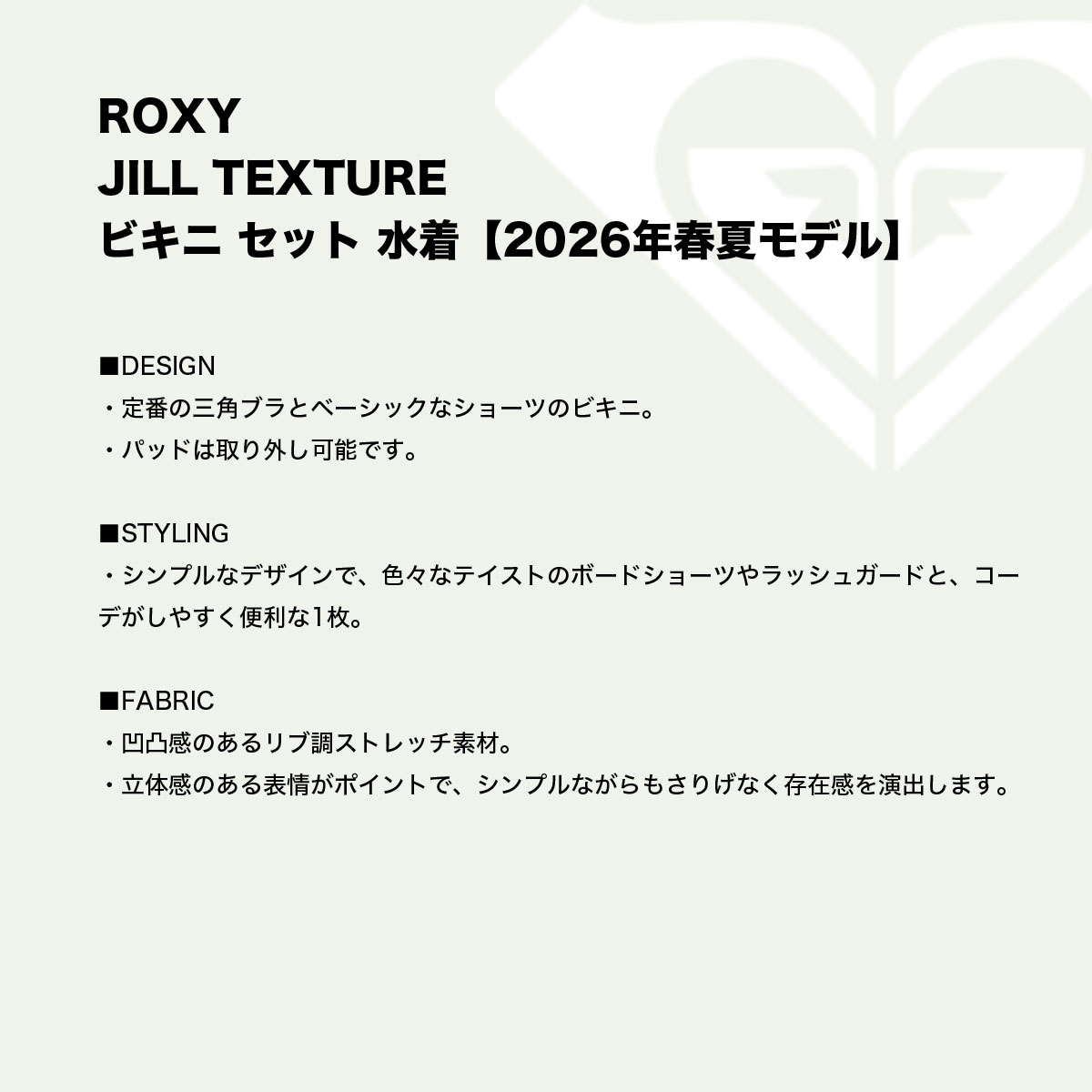 ROXY  | JILL TEXTURE��RSW261005��