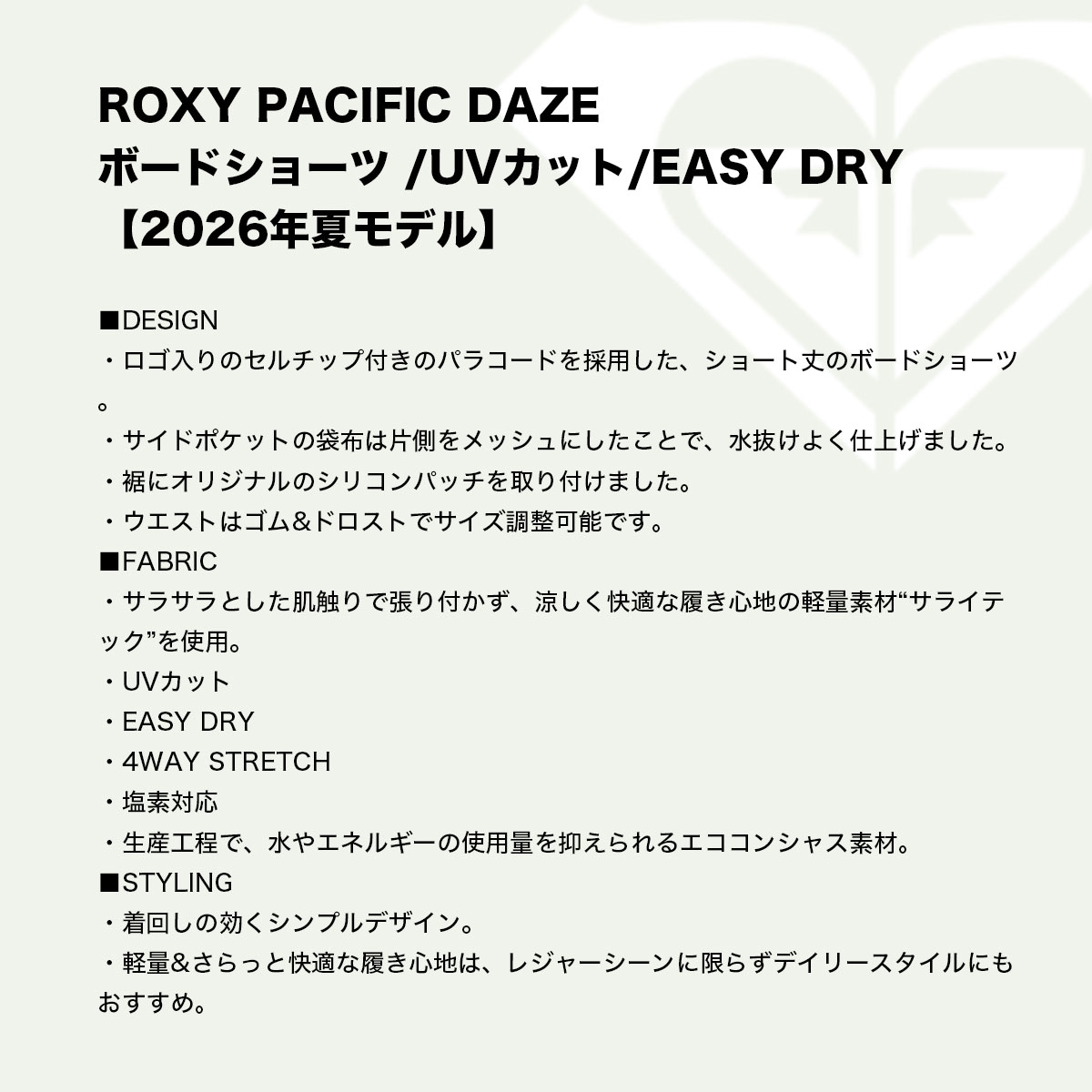 �ڥ��ޡ�������� ROXY | PACIFIC DAZE��RBS262009��