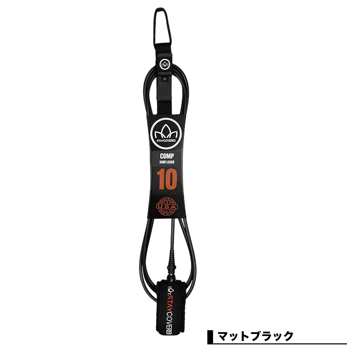 STAYCOVERD LEASH 10ft��COMP-ANKLE NEW��