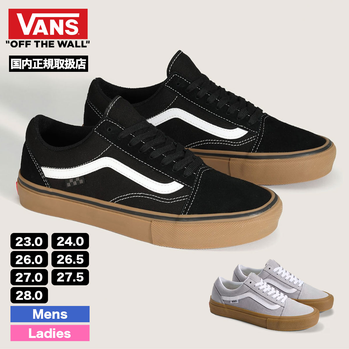 VANS | SKATE OLD SKOOL��VN000EDNB��