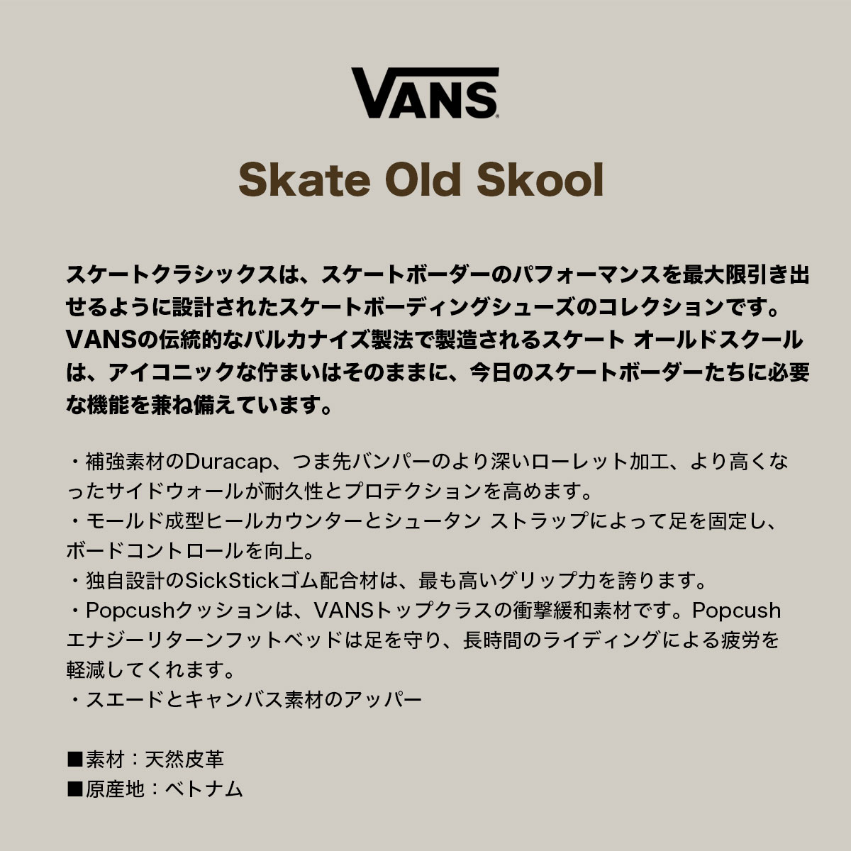 VANS | SKATE OLD SKOOL��VN000EDNB��