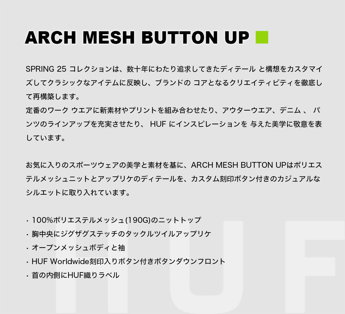 20%OFF HUF ϥ Ⱦµ ȥåץ å˥å  ǥ  2 L XL ȥܡ  ͵ ֥ | ARCH MESH BUTTON UPBU00237