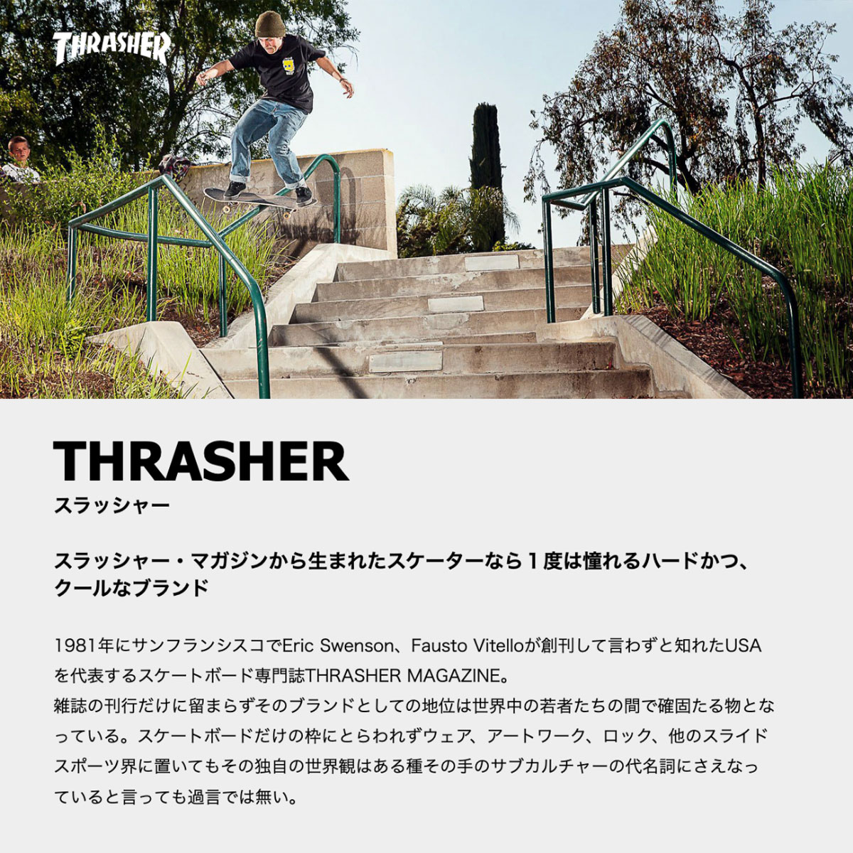 �ڥ���å��㡼������ ����� �������åȥѡ������ۥ��  ��ǥ����� �������åȥա��ǥ��� �ѡ����� ����å���������󥹥ݡ��� ���ꥸ�ʥ�ǥ����� ���� ����å� �Ų� ���� �����ե���å� �͵� JACK OCEAN SPORTS | THRASHER��SHIZUNAMI HOODIE��TH95604��