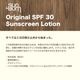 SUN BUM  | ORIGINAL SS LOTION 88ml��23-40050-RF��
