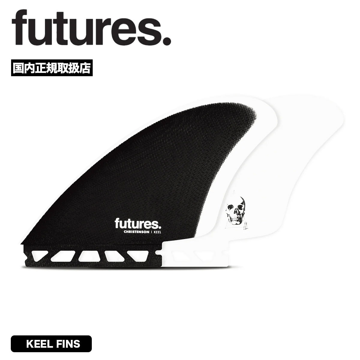 futures. | Christenson Keel��11007131FGTK1�� 