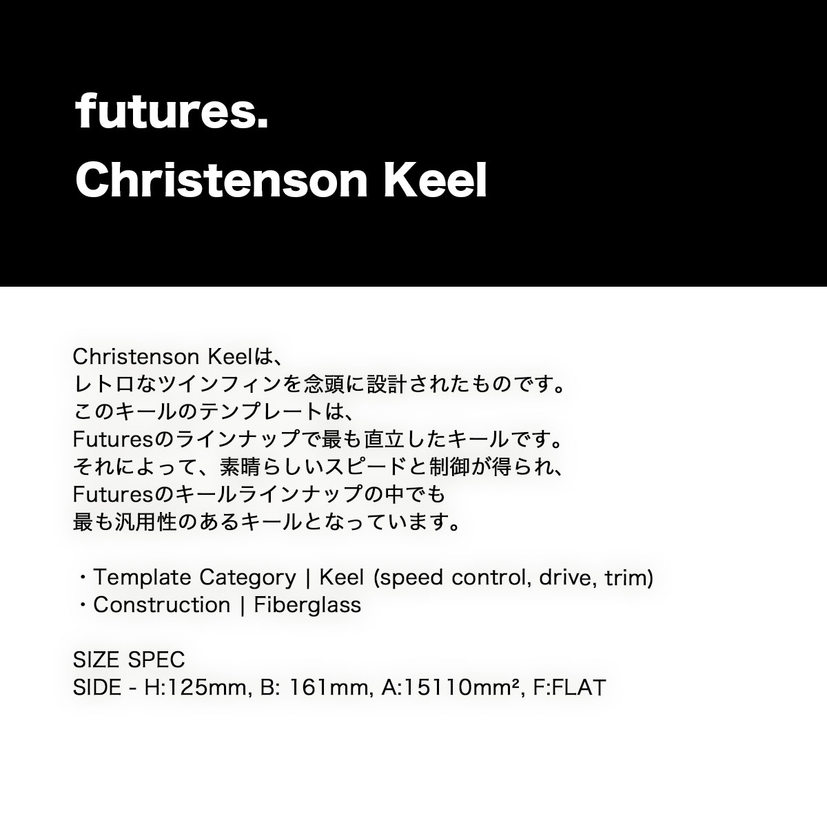 futures. | Christenson Keel��11007131FGTK1�� 
