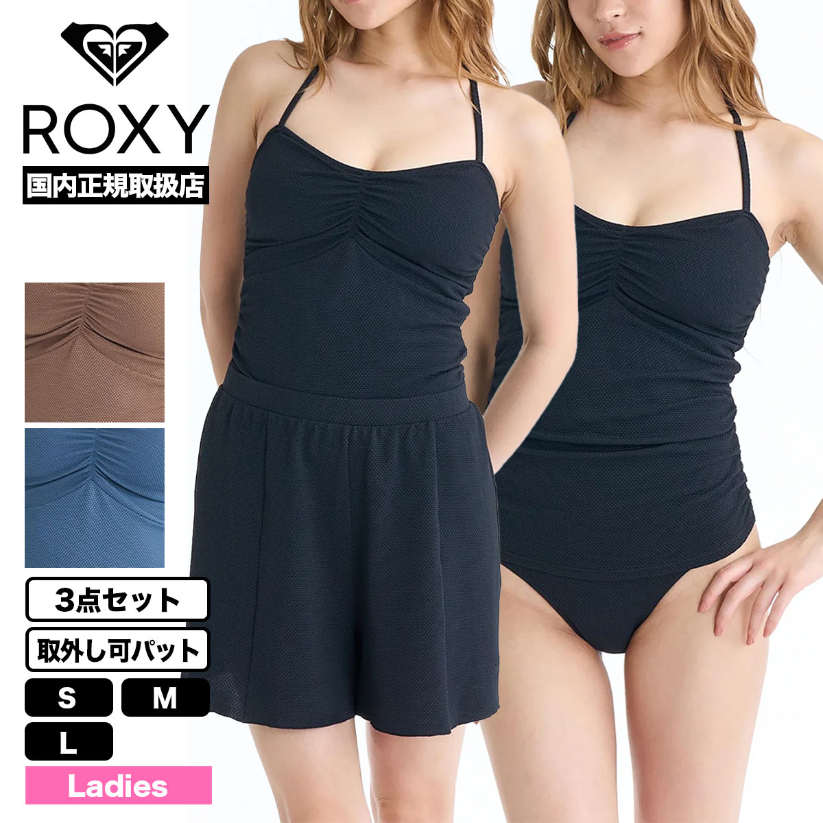 ROXY  | WAVELET��RSW261006��