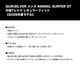 QUIKSILVER | ANIMAL SURFER ST��QST262018��