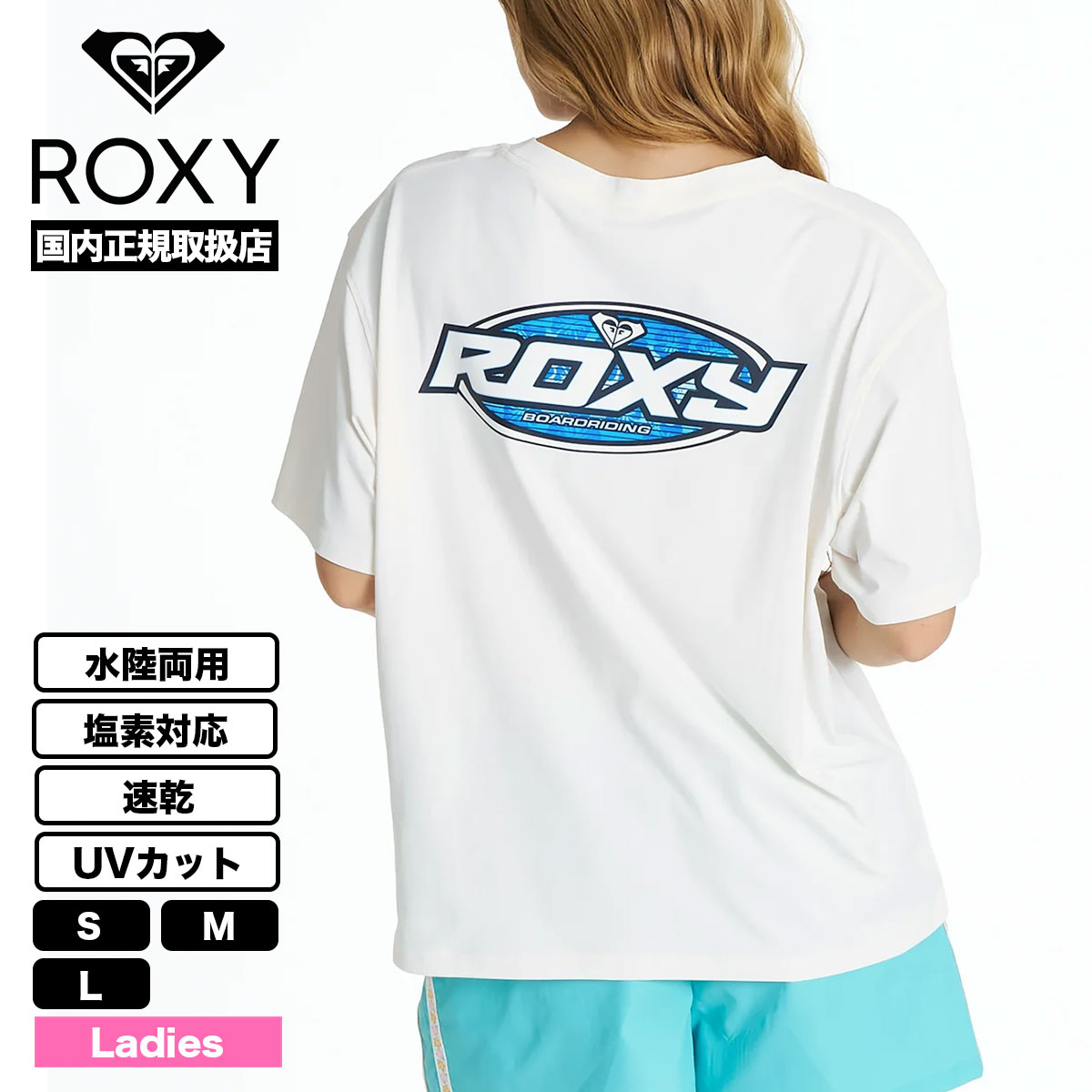 ��20%OFF ���ꥢ��󥹥������ ROXY  | SURF SOUL RASH TEE��RLY262018��