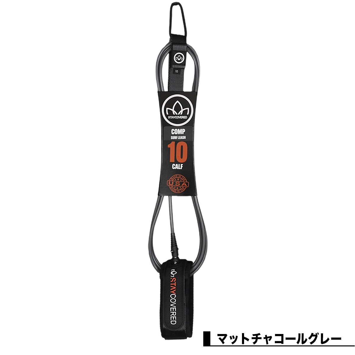 STAYCOVERD LEASH 10ft��COMP-KNEE NEW��