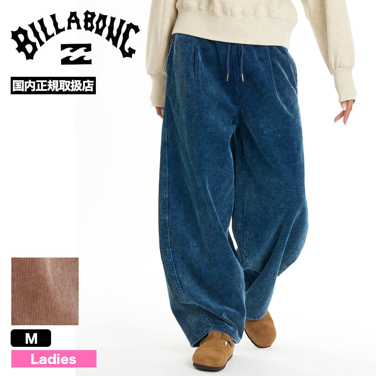 BILLABONG | CORDUROY BARREL LEGS LONG PANTS��BG014708��
