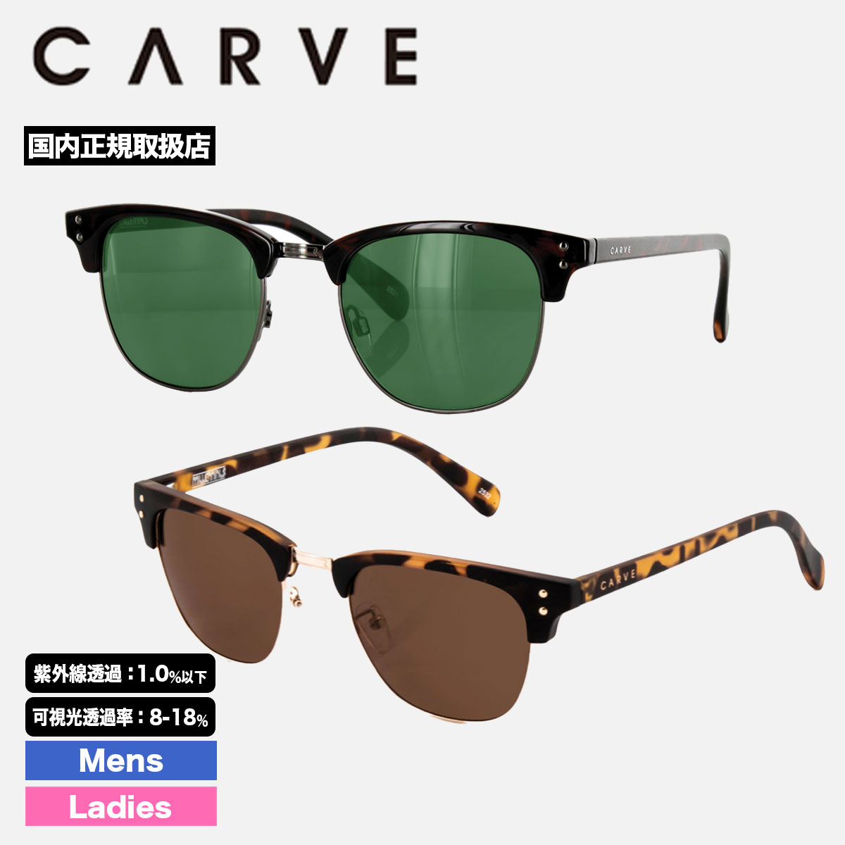 ������ �������� CARVE ���󥰥饹 �ߥ�˥��� ��� ��ǥ����� ������� ��ʪ �����ե��� ���ȥ꡼�� �� �ס��� �͵��֥��� | MILLENNIALS��2531�ۡ�2532��