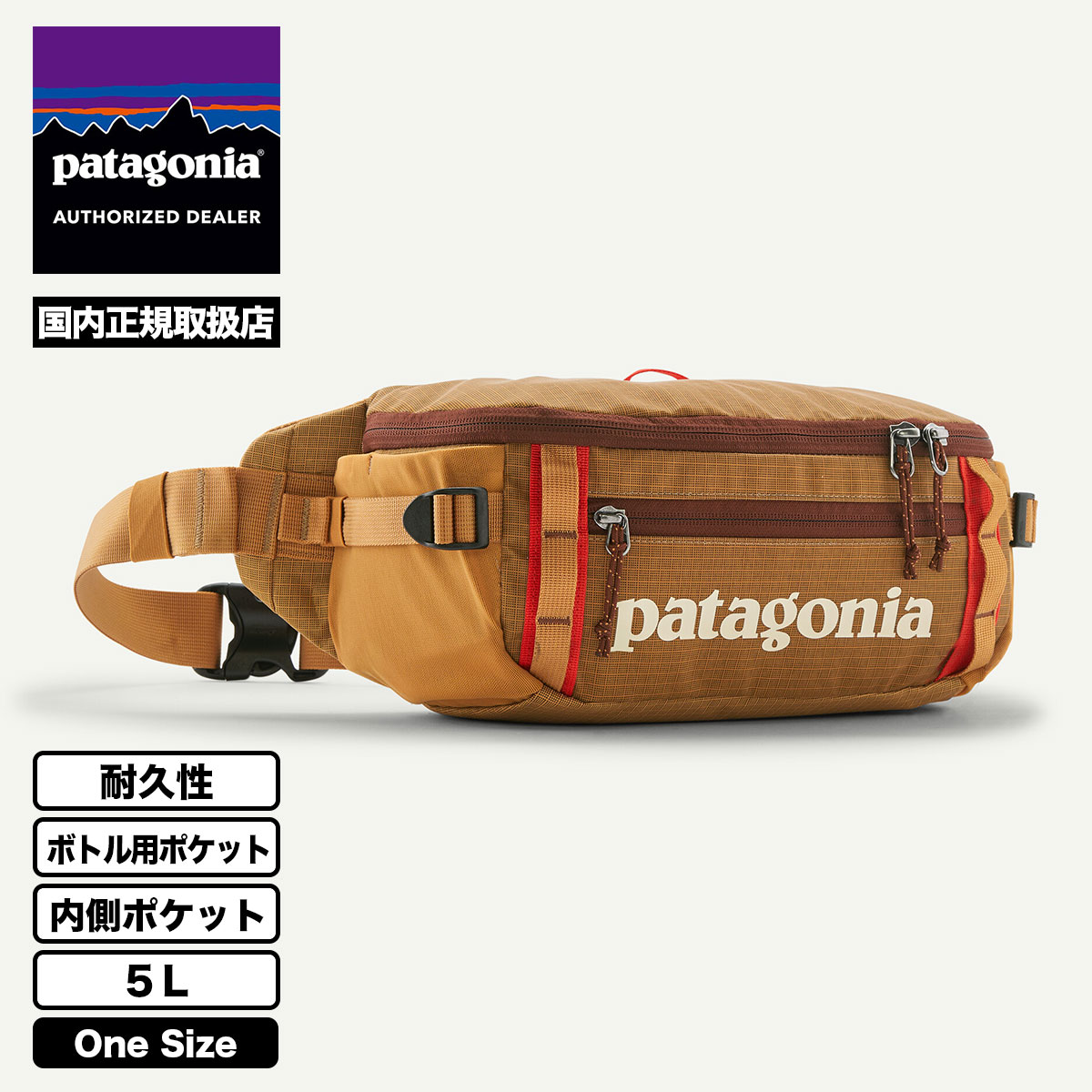 Patagonia �ѥ����˥� �֥�å��ۡ��� �������ȥХå� 5L ��¦�ݥ��å� �����ե��� ��� �����ȥɥ� ������ �͵��֥��� ���� ���� | Black Hole Waist Pack 5L��49282��