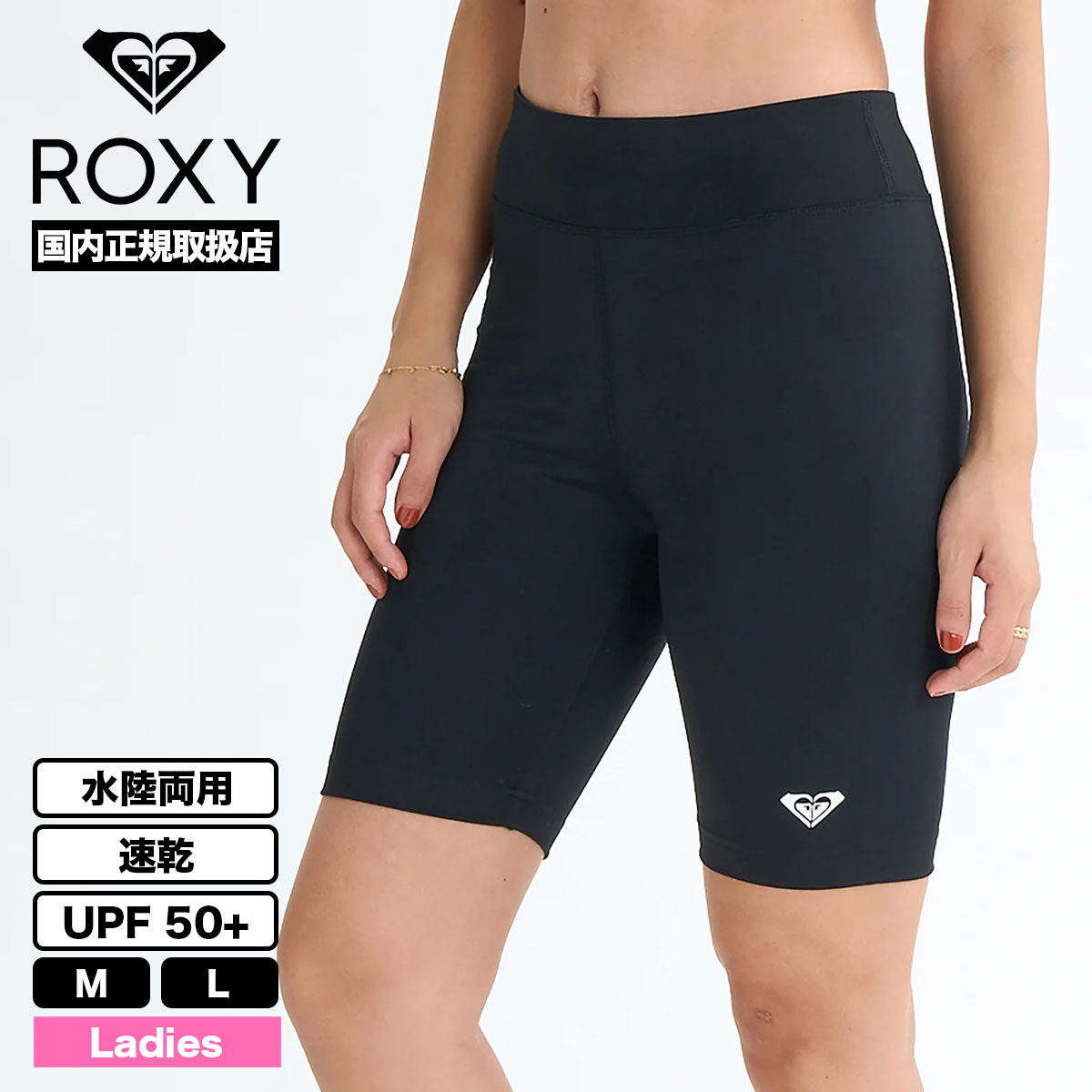 ��30%OFF �������ROXY �������� ��ǥ����� ���硼�Ⱦ�쥮�� ���ѥå� ®�� ��Φξ�� ��2�� M L ���ȥ꡼�� �ե��åȥͥ� �͵� | MY 1ST ROXY BIKER SHORTS��RPT254529��